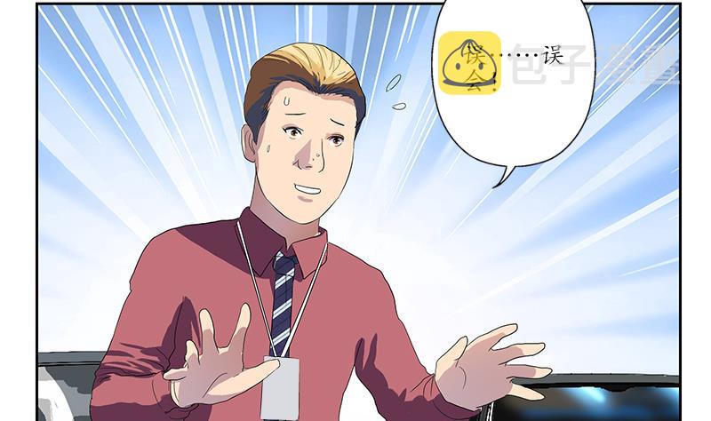 第180话 军人性子22