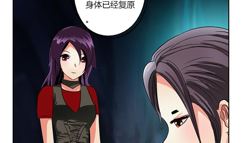 第263话 要侍寝麽18