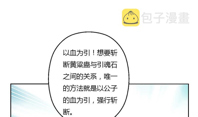 第343话 进千幻阁22