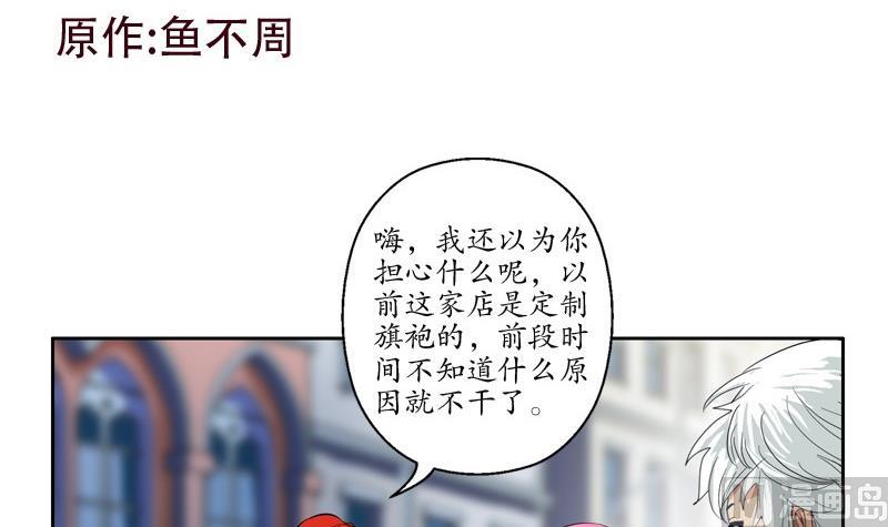 第82话 怨灵2
