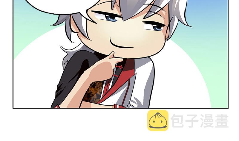第281话 有没有到D？28