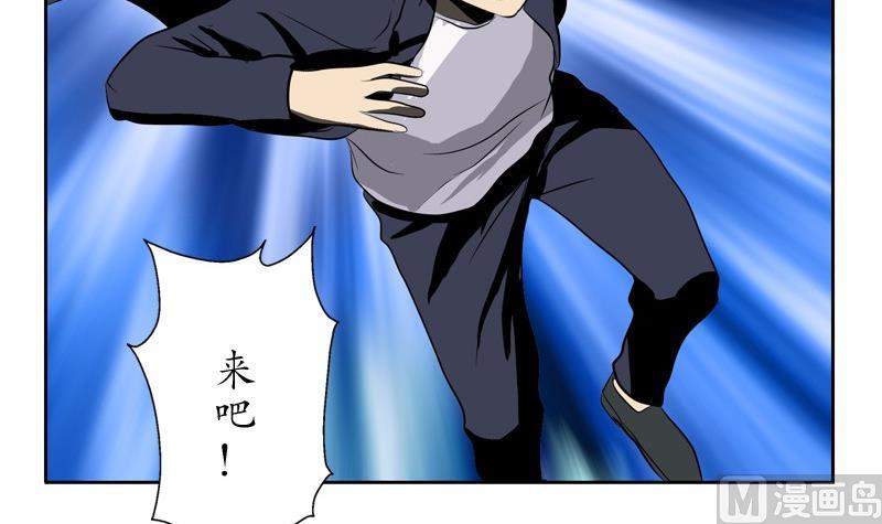 第84话 意外收获32