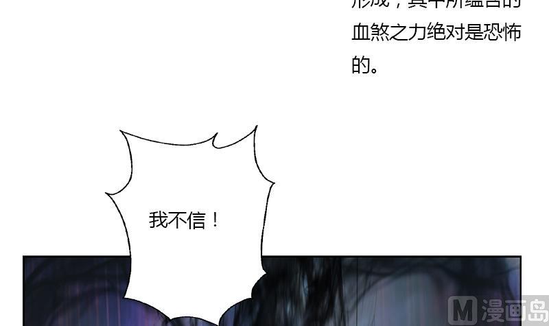 第355话 柳如梦的选择20