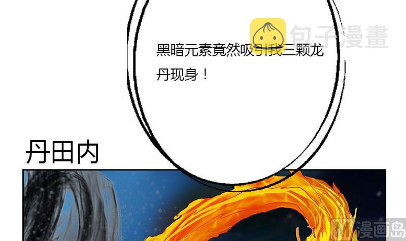 第327话 墨尔森林17