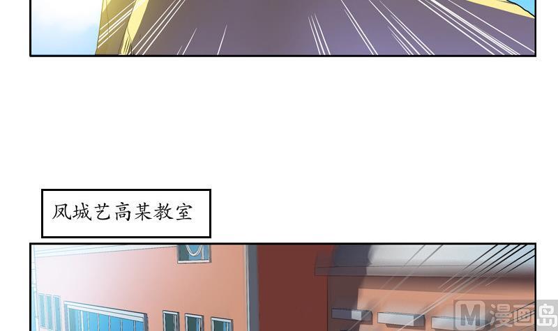 第130话 真气混乱60