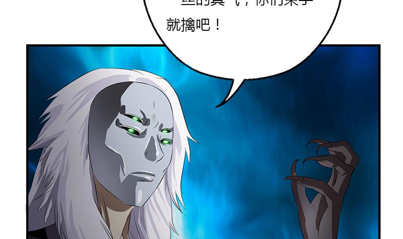 第409话 唐心之死43