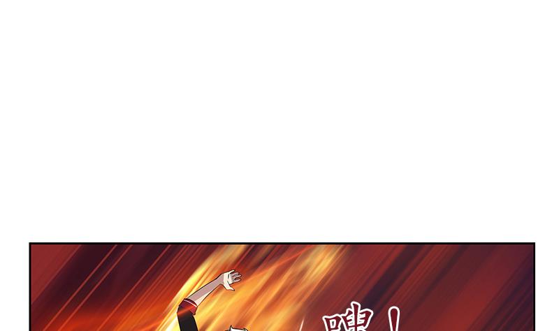 第231话 战炼血老祖4