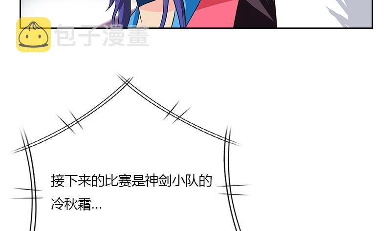 第322话 黑马40