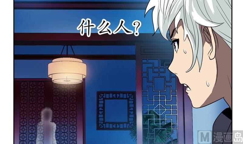 第84话 意外收获63