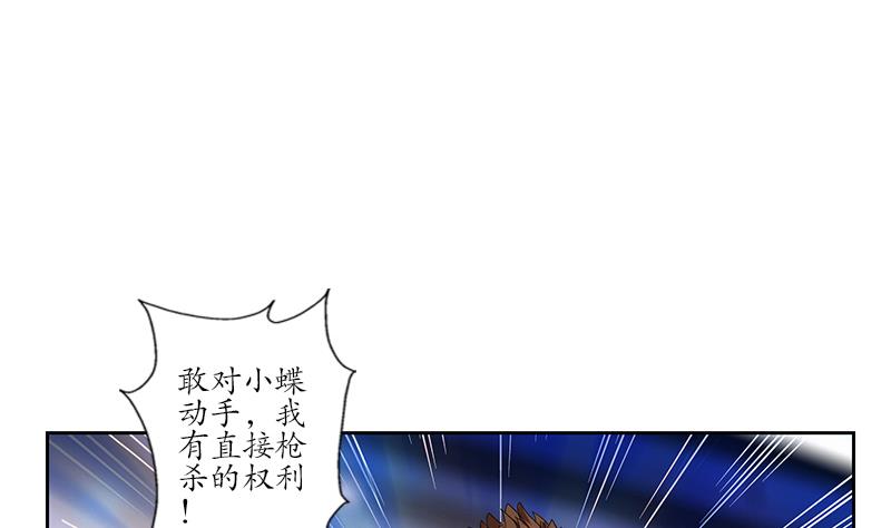 第180话 军人性子39