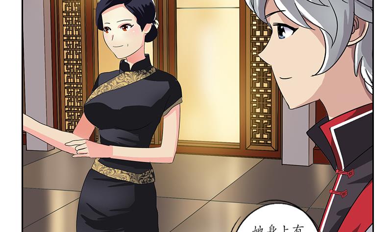 第208话 有何资格？40
