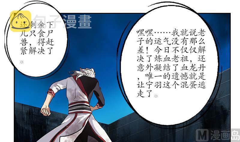 第239话 兰兰乖！5