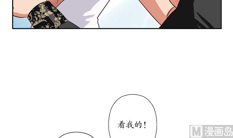第112话 送福伯造化35