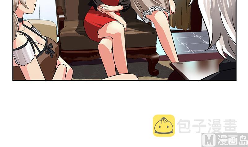 第297话 酒店新规矩23