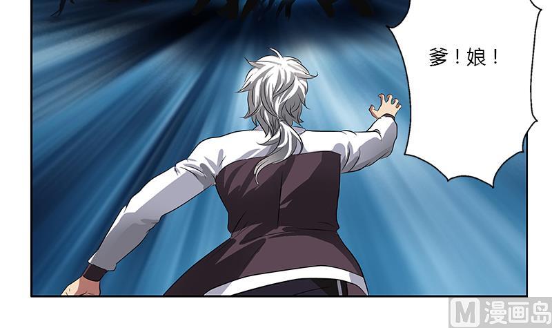 第345话 记忆54