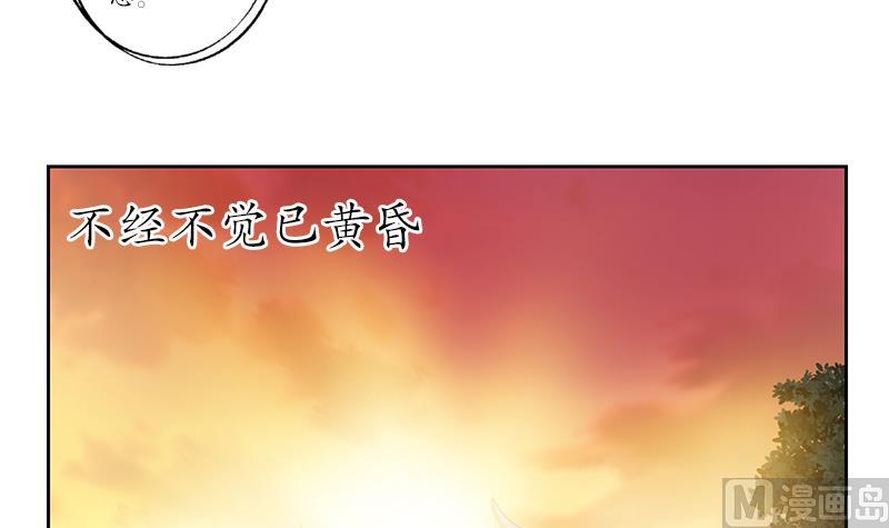 第208话 有何资格？14