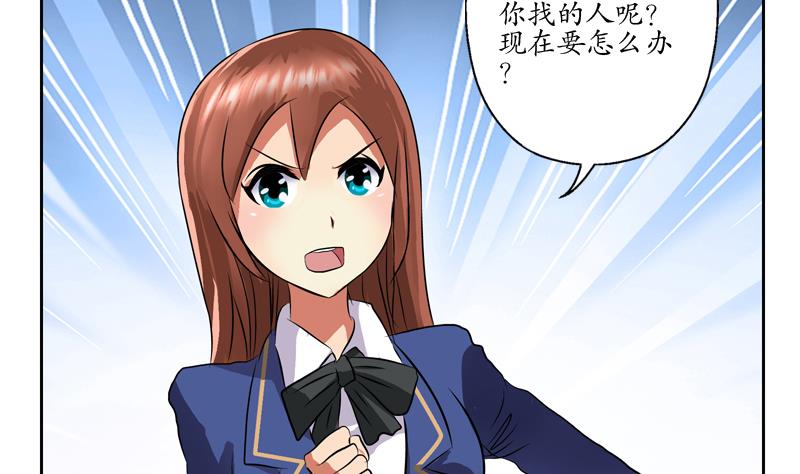 第129话 卧虎堂7