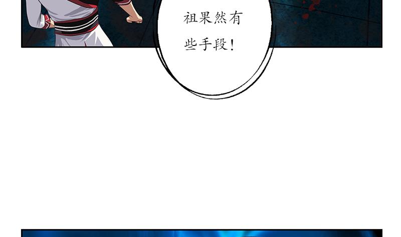 第233话 冤魂不息4