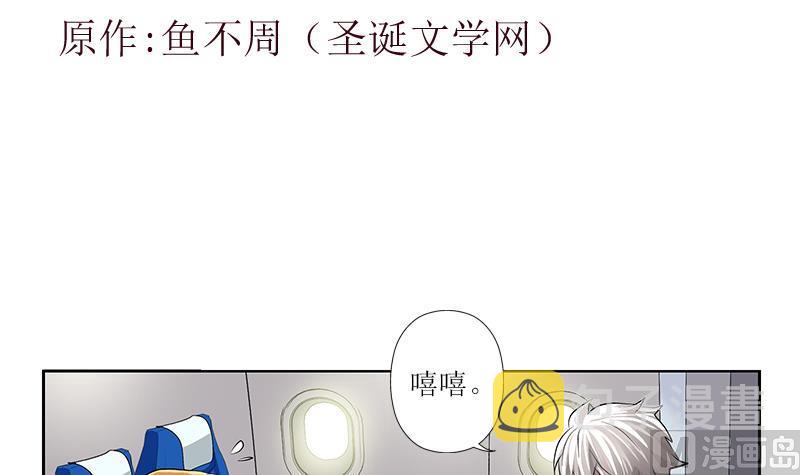 第289话 送你一顶绿帽子2