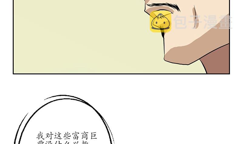 第211话 拍卖会36