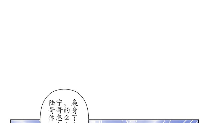 第187话 阮梦蝶上门7