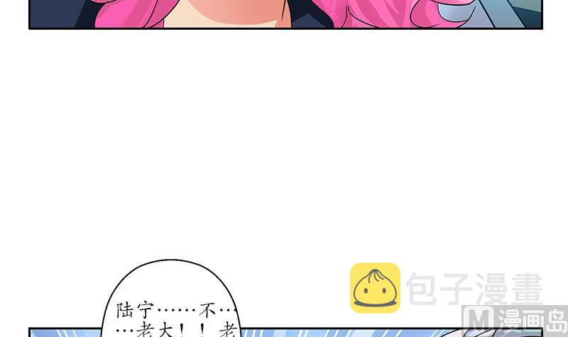 第221话 神转折啊57