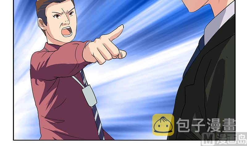 第179话 狗眼看人低38