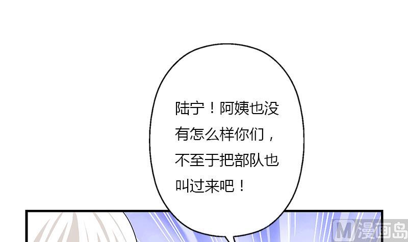 第396话 赤裸裸的威胁57