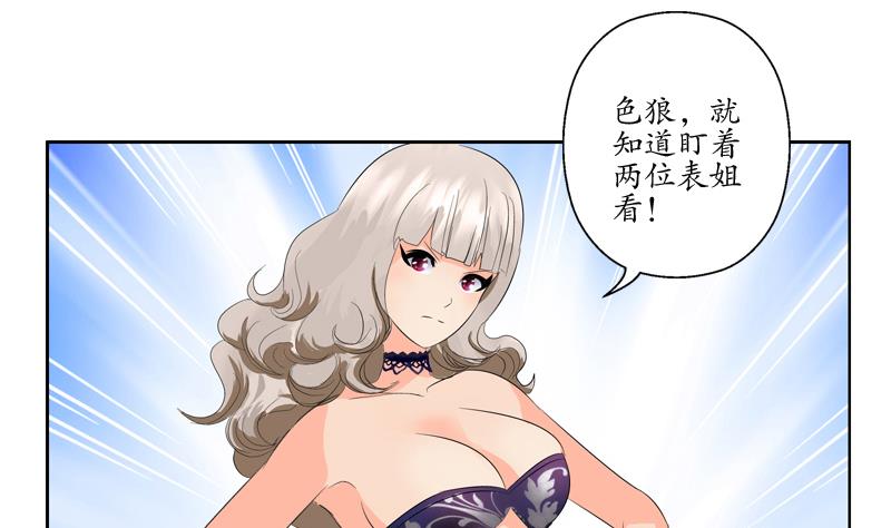 第114话 临海山庄9