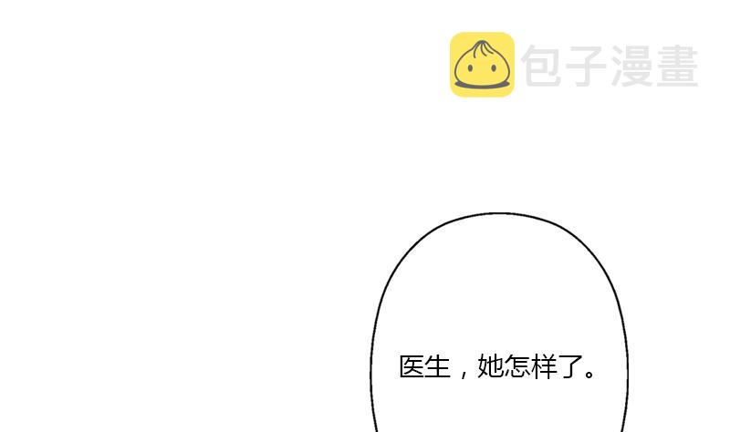 第399话 信任10