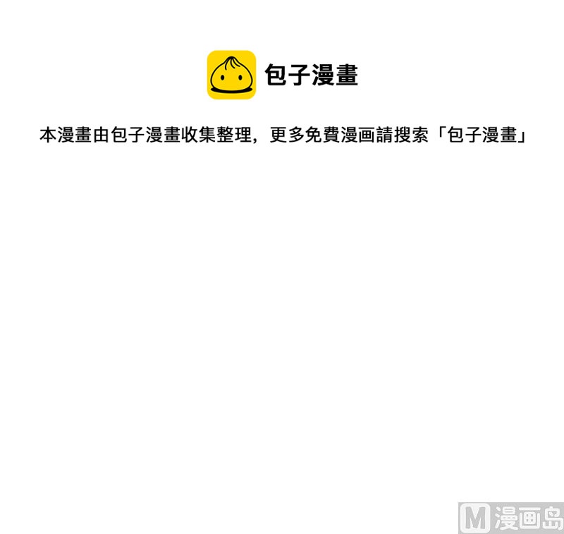 第189话 兰兰求助32