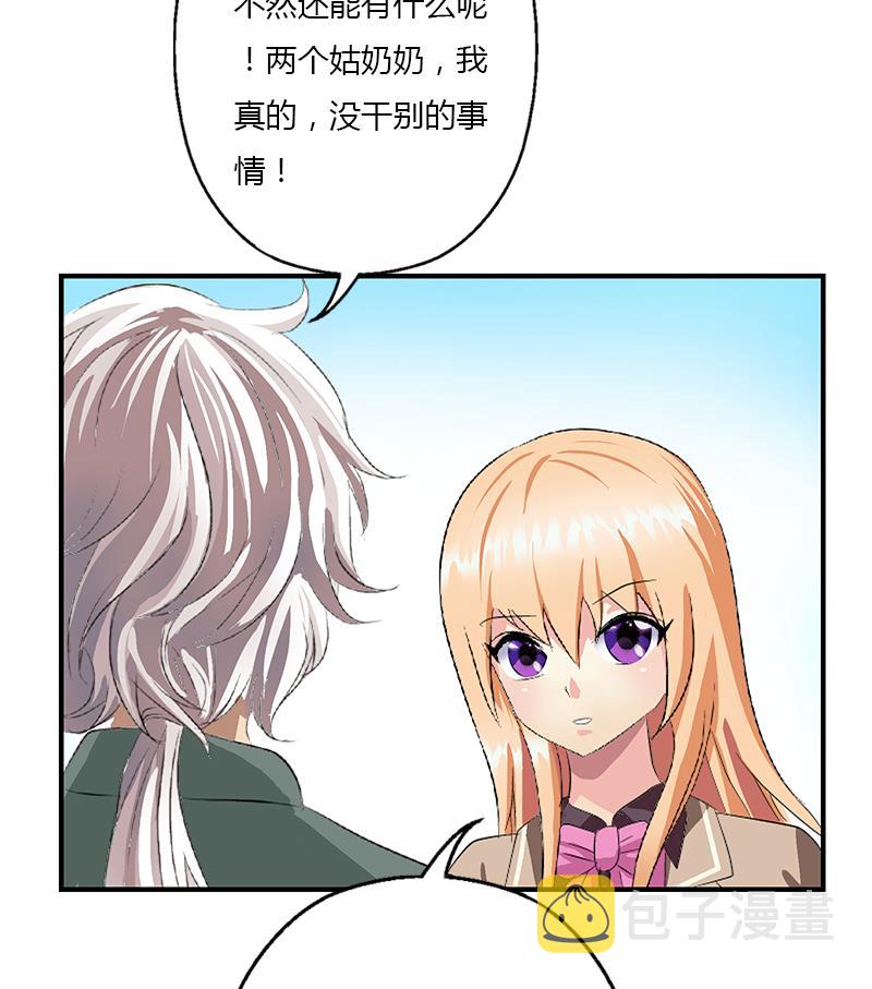 第403话 天下男人一般色58