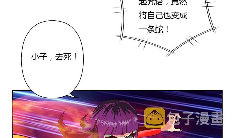 第325话 三人失踪28