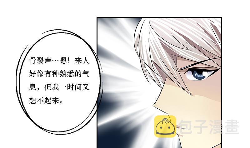 第363话 赌约18