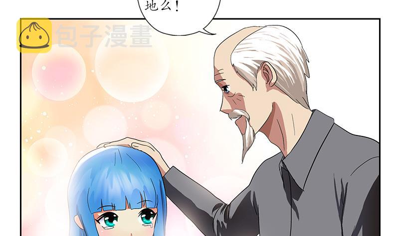 第225话 天网19