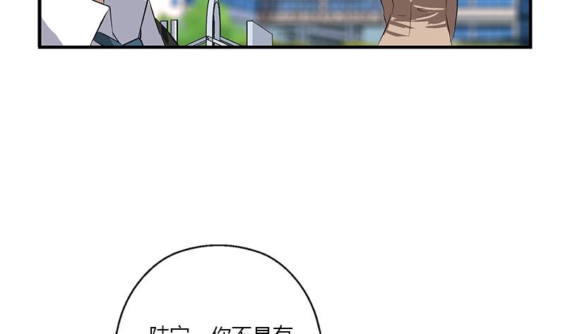 第390话 我的男朋友56