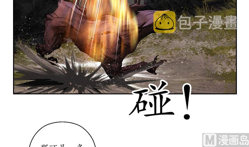 第228话 老窝35