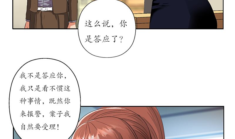 第144话 公路惊魂6