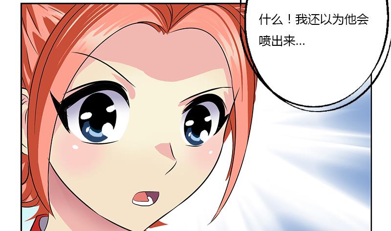 第377话 胖子被揍！7