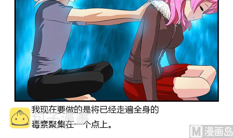 第405话 布局护法23