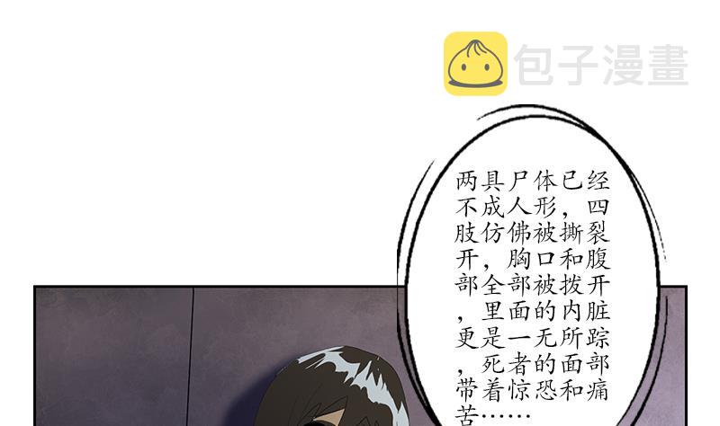 第191话 陆宁的怀疑13