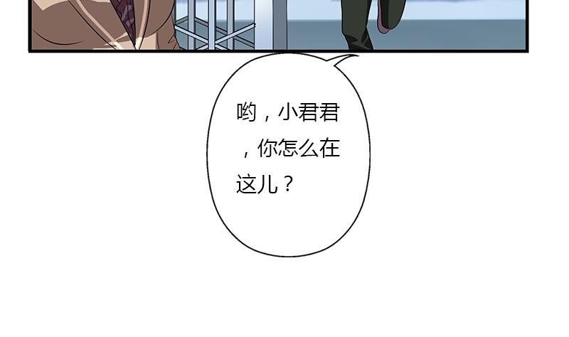 第389话 赵兴平10