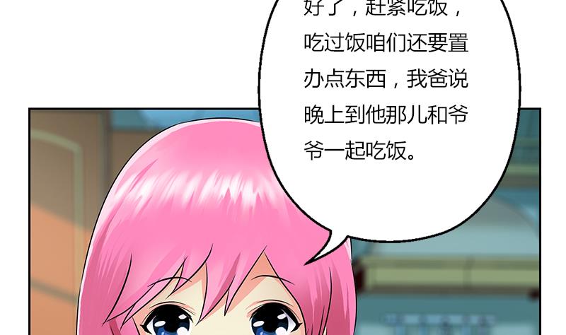 第266话 唐老爷子58