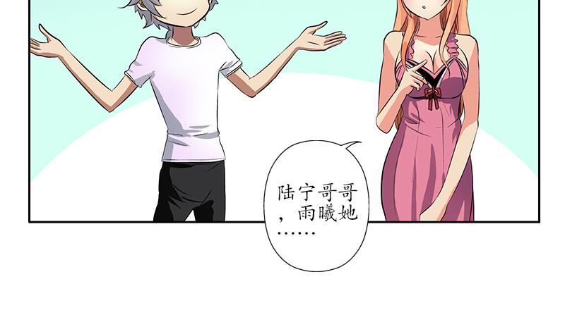 第242话 异样的唐茹3