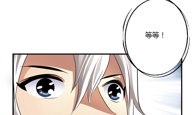第386话 丹气出凤城！45