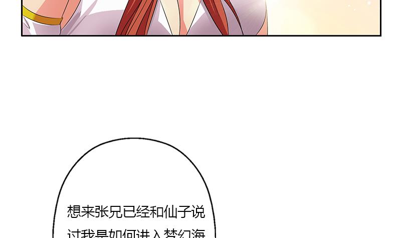 第341话 引魂石6