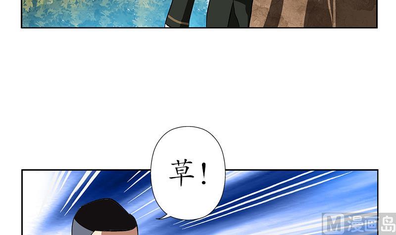 第244话 卧虎堂的挑衅47