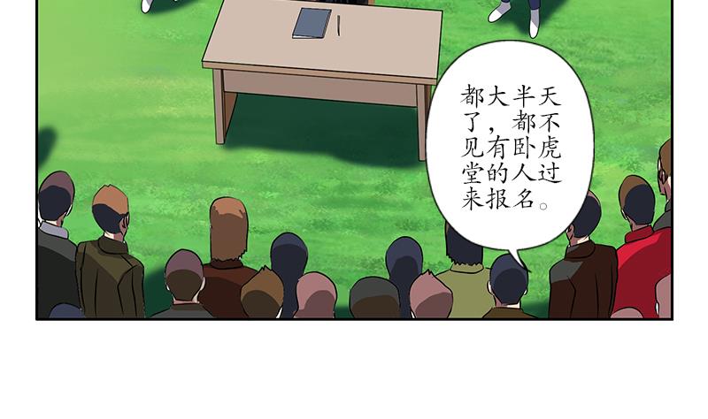 第253话 扩张42
