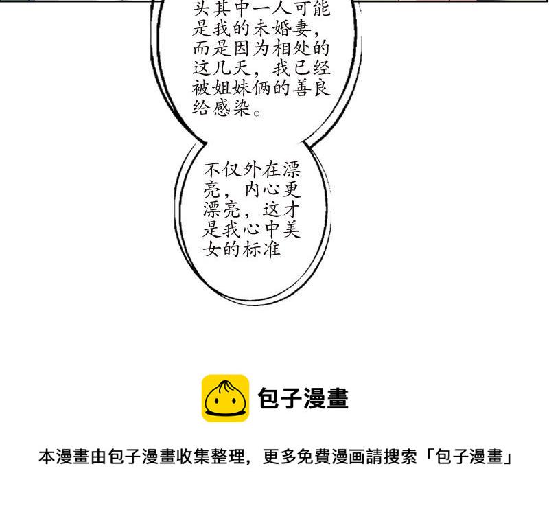 第97话 冥灵诀22