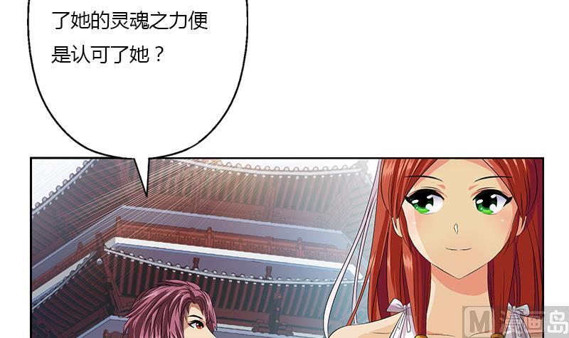 第351话 梦幻海传承57